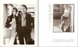 a-jane-birkin-et-serge-gainsbourg-coupure-de-presse-japonaise.jpg