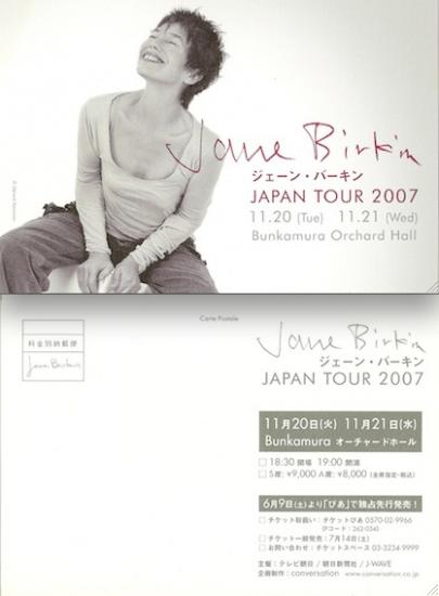 jane-birkin-japon-tour-2007.jpg