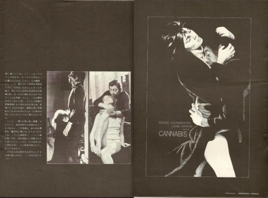 cannabis-dossier-de-presse-japonais-jane-birkin-et-serge-gainsbourg-14.jpg