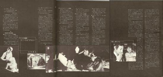 cannabis-dossier-de-presse-japonais-jane-birkin-et-serge-gainsbourg.jpg