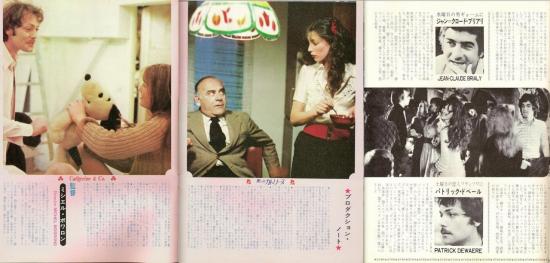 jane-birkin-catherine-co-catherine-et-cie-dossier-de-presse-japonais-2.jpg