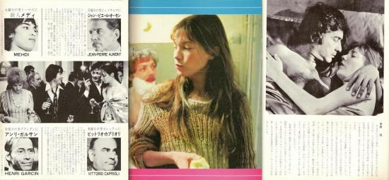 jane-birkin-catherine-co-catherine-et-cie-dossier-de-presse-japonais-3.jpg
