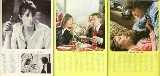 jane-birkin-catherine-co-catherine-et-cie-dossier-de-presse-japonais-4.jpg