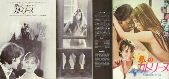 jane-birkin-catherine-co-catherine-et-cie-dossier-de-presse-japonais-5.jpg
