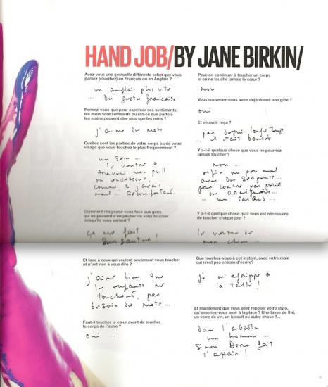 jane-birkin-facade-n-15-mars-2013-f.jpg