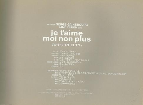 je-t-aime-moi-non-plus-dossier-de-presse-japon-2.jpg