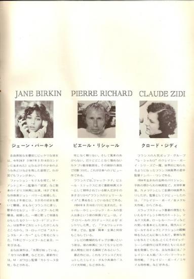 jane-birkin la-moutarde-me-monte-au-nez