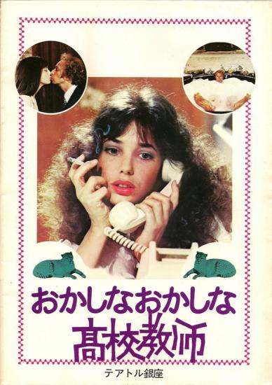 la-moutarde-me-monte-au-nez-dossier-de-presse-japon.jpg