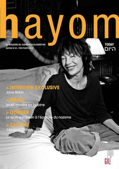 magazine hayom-photo-franck-laguilliez.jpg